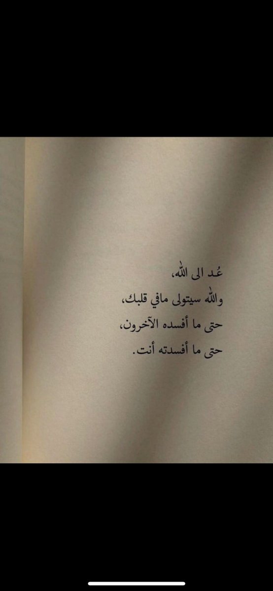 رغد (@rh_r111) on Twitter photo 