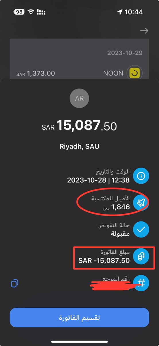 mashan6's tweet photo. @alrajhibank السلام عليكم 
مع احترامي لكم لدي مشكله في بطاقة فرسان انفينت  لدي عمليه ماليه بمبلغ 15087 ريال المفترض تكون الاميال المكتسبه 6,034.8 ميل 
كيف خليتوها 1846 ميل ، مع العلم ان كل 2.5 مقابله وحد ميل فرسان

لديكم مشكله ب الفعل ولدي عمليه اخرى ب 115 ريال والاميل المكتسيه 46 ميل  لماذ ؟ https://t.co/ChsE44nzO6