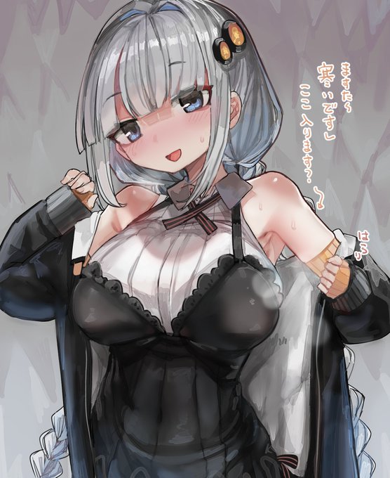 あたためてくれるあかりちゃん 