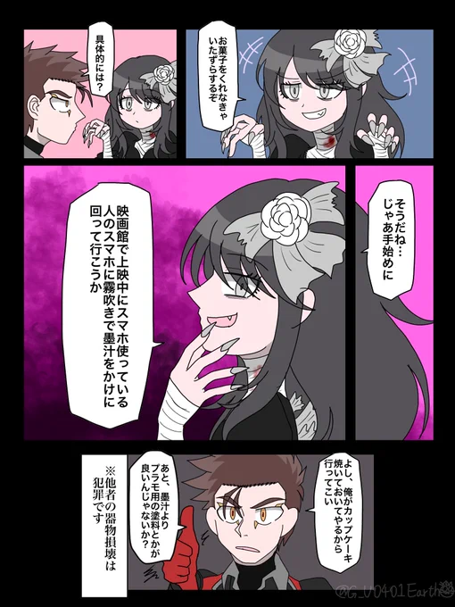 お菓子くれなきゃ いたずらするぞ  2 #ハロウィン2023 #ハロウィンイラスト2023 #ハロウィン