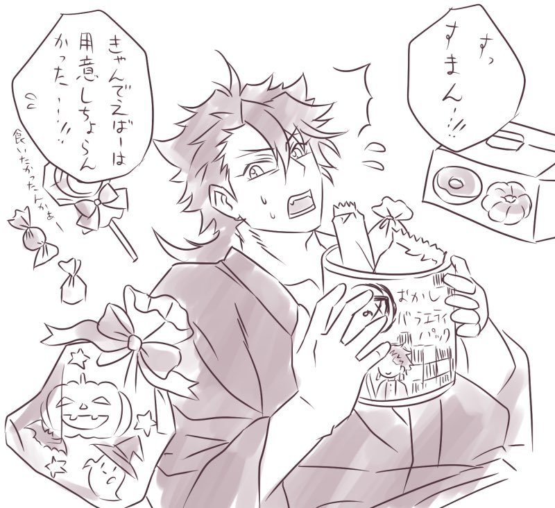 前に描いた🎃のやつ  キャンデェバー()