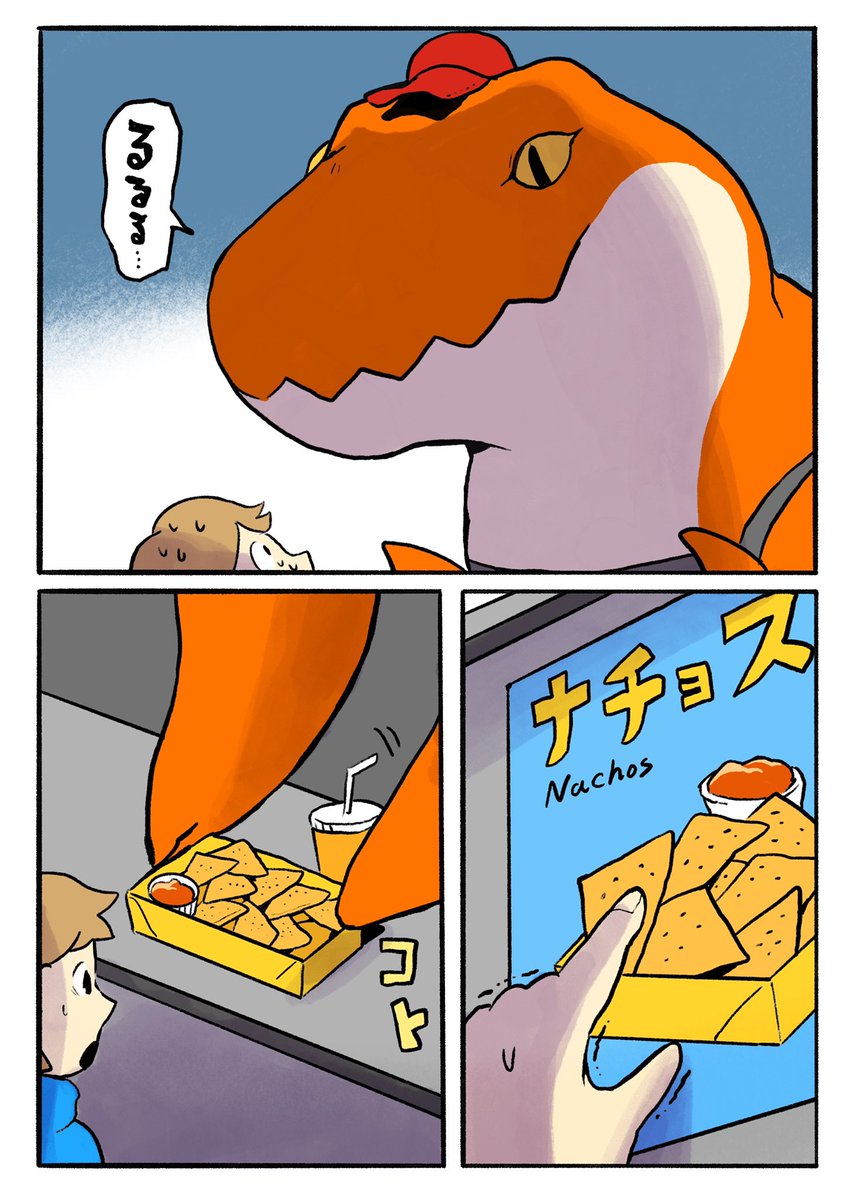 パパはきょうりゅう🦖 2/3 