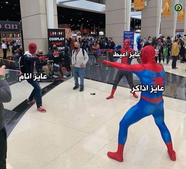 Egyptianmemees's tweet photo. الوضع https://t.co/UAUK2aI6is