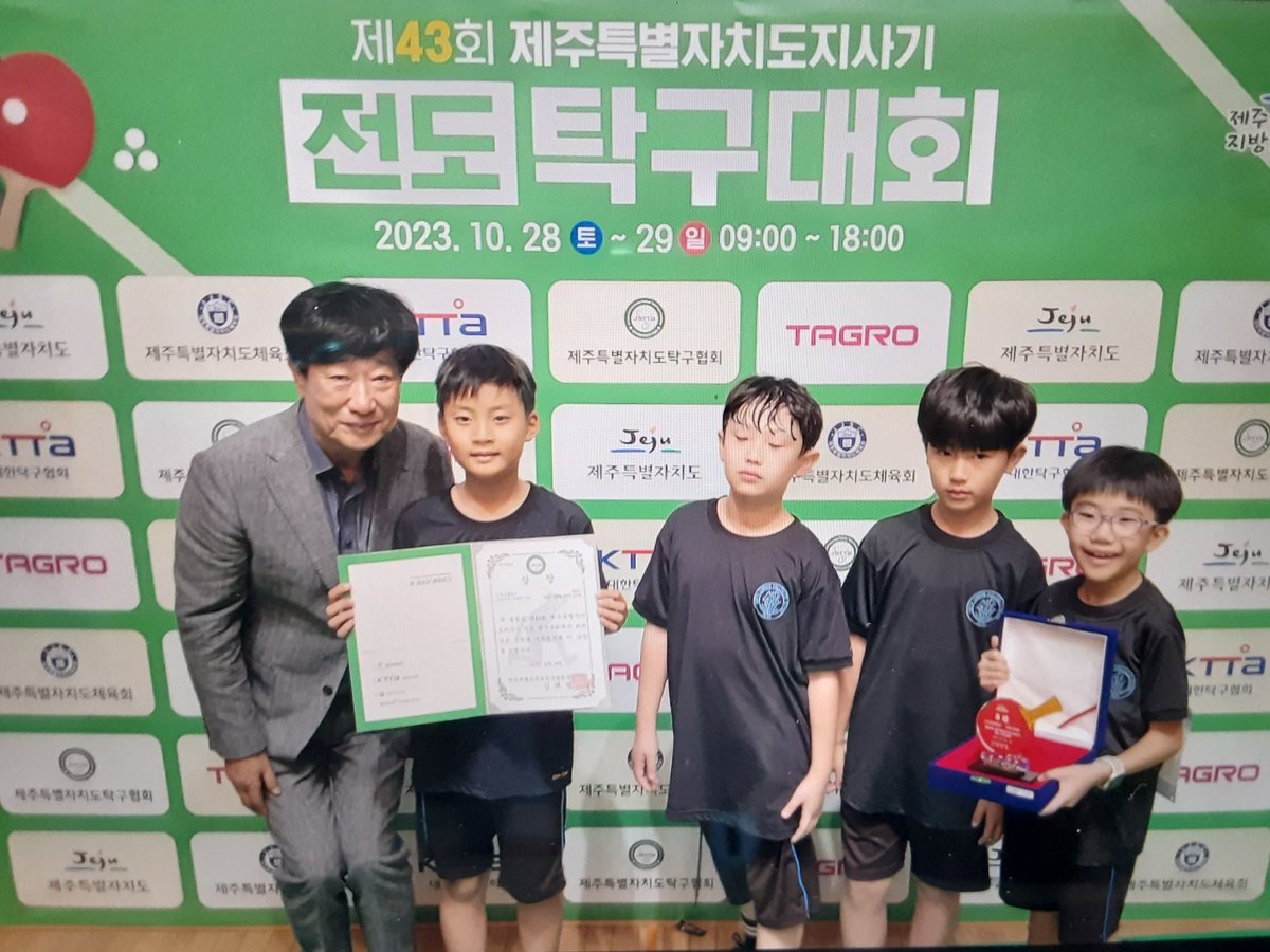 Congratulations to NLCS Jeju Table Tennis squad who were very successful at the 43rd Jeju Governor's Cup on Sunday. Our MS A team finished 1st and B team 3rd. The ES U13's finished 3rd and the ES U10's finished 3rd. Well done to all!
<a href="/NLCSJeju1/">NLCS Jeju</a>