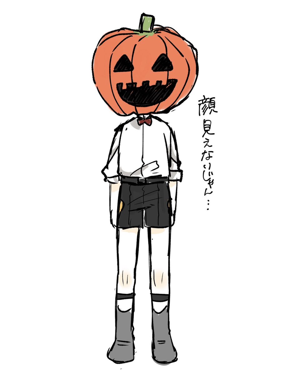 これは我が本丸の蛍丸がハピハロした時のイラスト🎃 