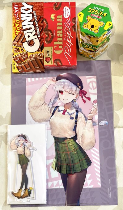 ローソンコラボのカーマちゃん🫰と朝ごはん #FGO