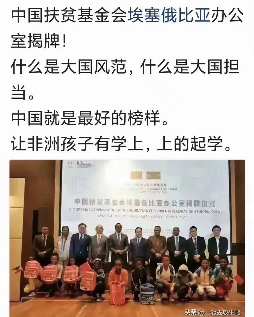 LUOXIANGF's tweet photo. 中共国撒币大国风范！置本国人矿生死不顾！撒向墨爹、俄爹都是爱！ https://t.co/F5O9rmLwzJ