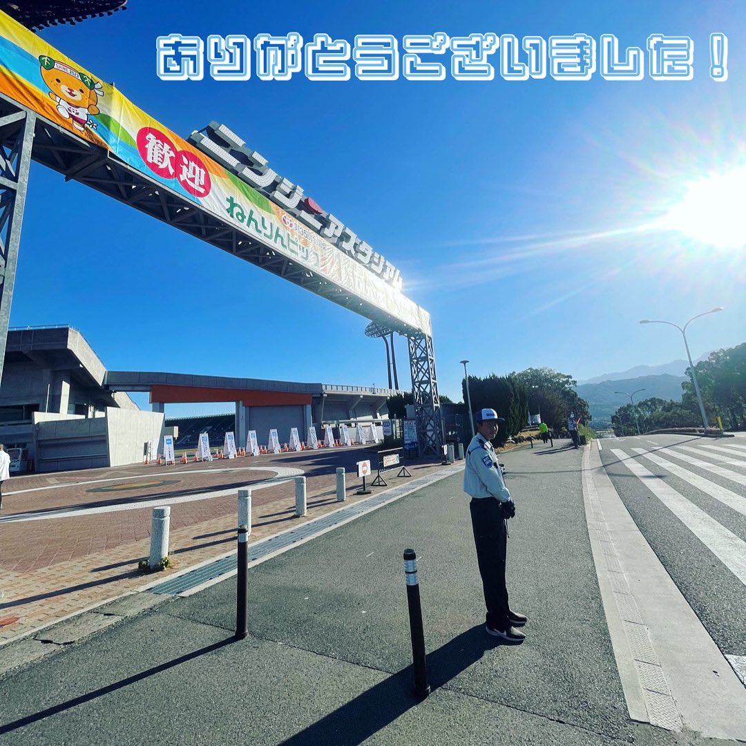 nextcrewgroup's tweet photo. #ねんりんぴっく #愛媛 で開催に伴う警備業務を行わせてもらいました。
夜間、早朝、日中とみんなで協���して乗り越えることができました！
選手の皆さんからも【ありがとう。頑張ってくるね！】
などお声かけもらい少し肌寒い時間もありましたが
頑張れました！
#公式朝ツイ https://t.co/Wad9CJt9Nc