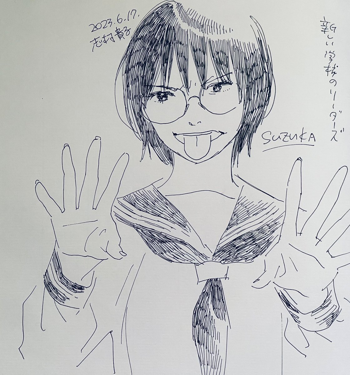 元ツイ消しちゃったのでリプライも消えちゃいましたが(すみません)『新しい学校のリーダーズ』SUZUKAさんのリクエストをくださった方、以前描いたものでも良ければ。