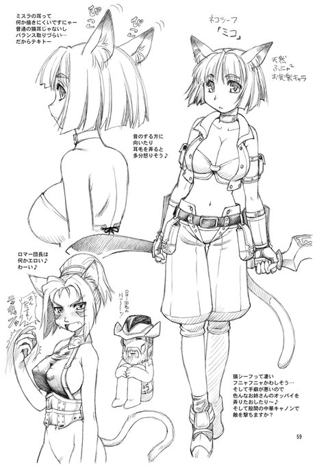 F3ミスラなんか描いてないかな…と探したら
同人で描いてたー_(:3_  _)_ 