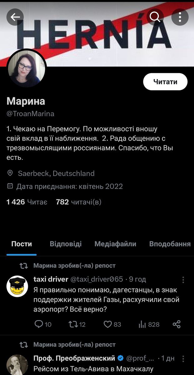 Uanna_Deepum's tweet photo. #nocontexthumans троян маріна https://t.co/bUN6MDvqlX