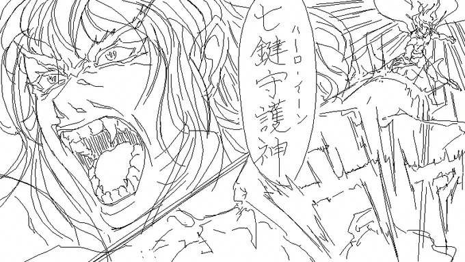 昔絵掲に描いたやつ 