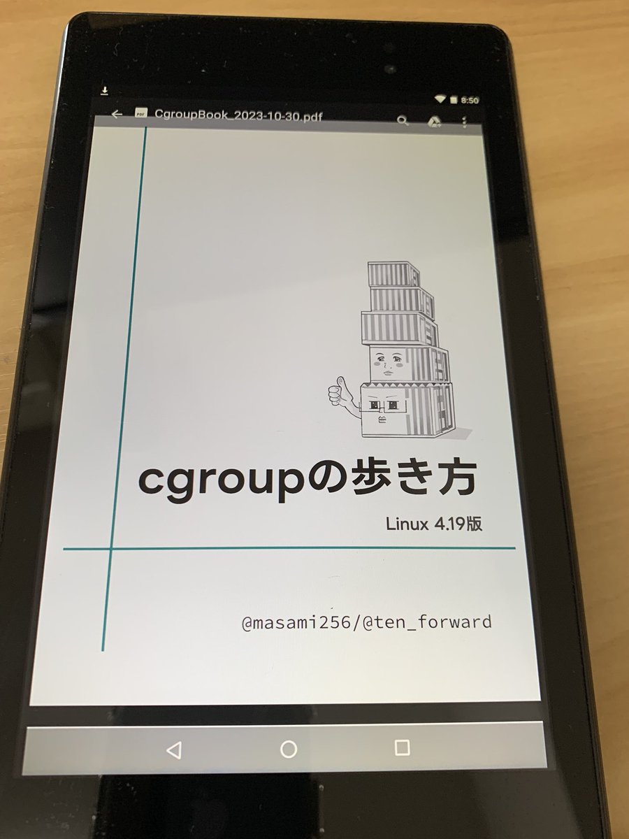 ENOMEM (@masami256) / Posts / X