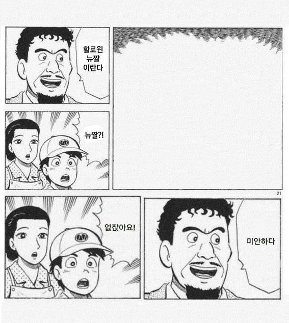 가논빤쓰 (@susungen) on Twitter photo 