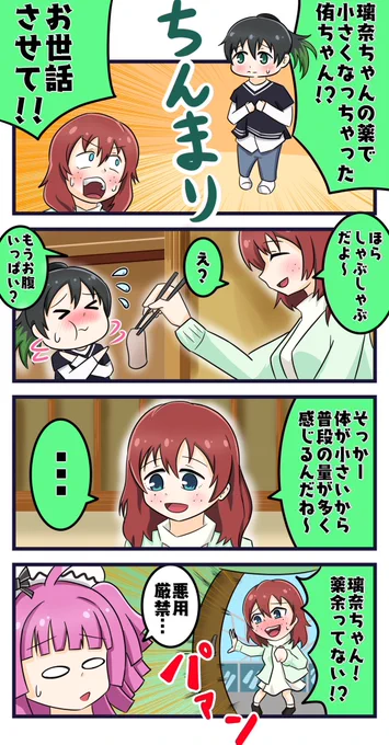 今月描いた4コマあまりに1コマ目のパターンが同じすぎる

それは作者の頭が「高校の机」だから

引き出しが少ないってね(^ω^) 