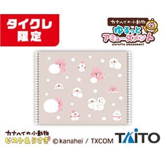 カナヘイの小動物 ゆるっとアミューズメント ポンポン