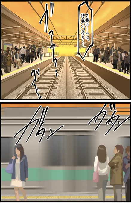 友達が失踪したレポ漫画  その13 (3/3)