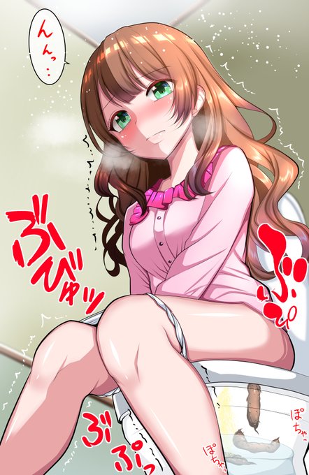 Skebご依頼作品を納品しましたので公開します❣

お友達んちでトイレ借りるの恥ずかしいよね(>_<)
しかも💩はきまずい(>_<) 