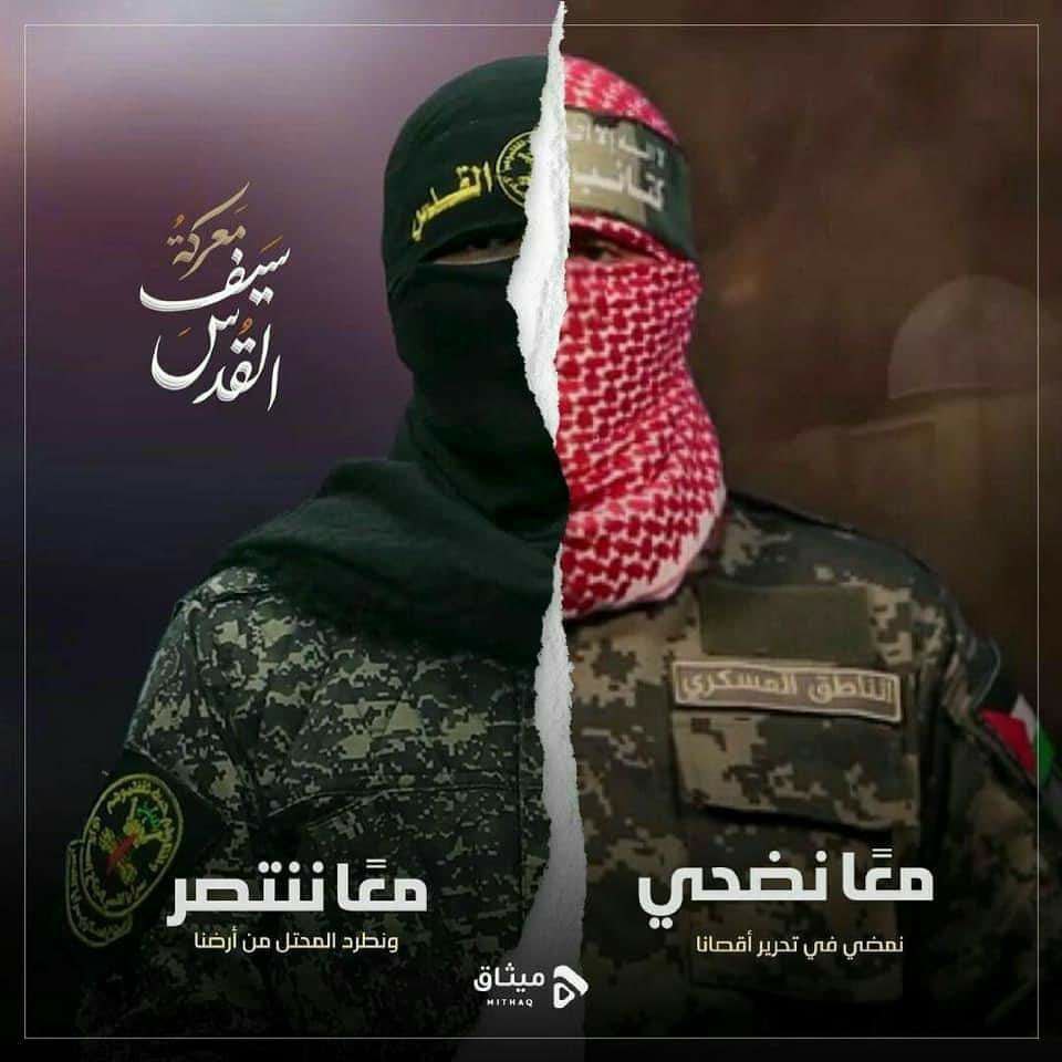 numanmazlan's tweet photo. Abu Ubaidah: Jurucakap al-Qassam
Abu Hamzah: Jurucakap Saraya al-Quds

Mimpi ngeri buat penjajah Zionis, sekutunya dan para pengkhianat. https://t.co/azxmpv9nVf