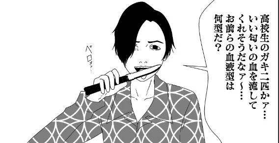 進捗 今週のケヒャリスト