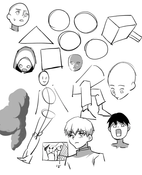 アーツナクイナのアニメがたいそう参考になる。