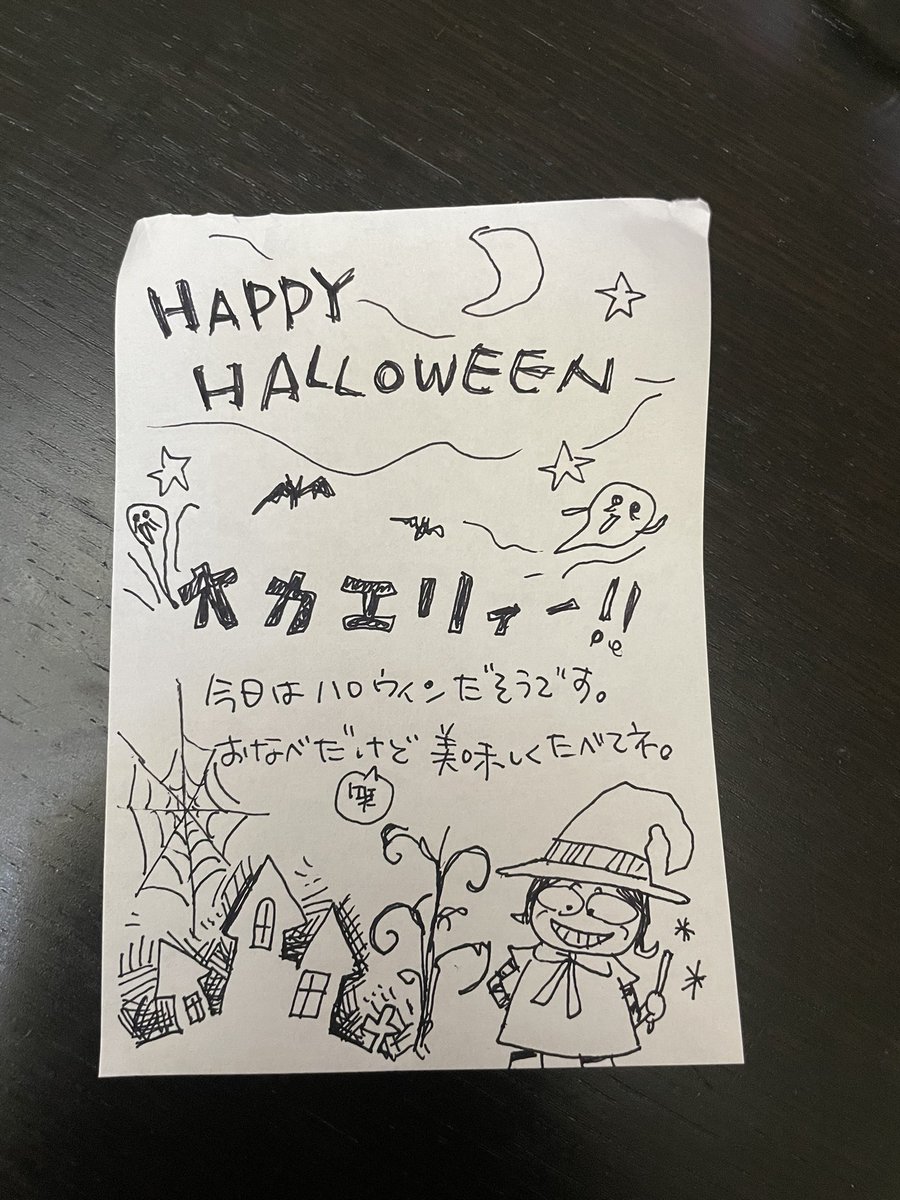 haniporu's tweet photo. メモ https://t.co/v3pRQQRjR1