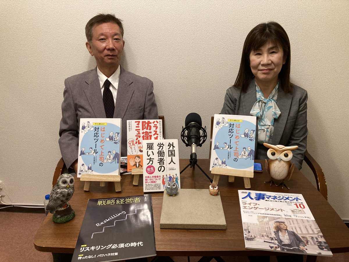 中古】 税についての基礎知識 10訂版/税務経理協会/泉美之松