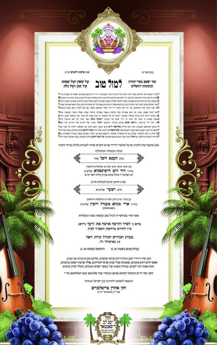 HQSatmar's tweet photo. TUESDAY night is the wedding of #Satmar Grand Rebbe Aron’s granddaughter Henna Zissel Dushinsky who is also the granddaughter of the #Dushinsky Rebbe from #Jerusalem with the grandson of Rabbi Wosner, Rav of Satmar #Monsey, at the main Satmar Shul in the Town of 🌴Palm Tree 🌴KJ https://t.co/jwlkjDcM35