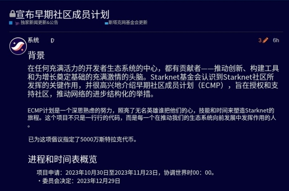 链上达人 tweet media
