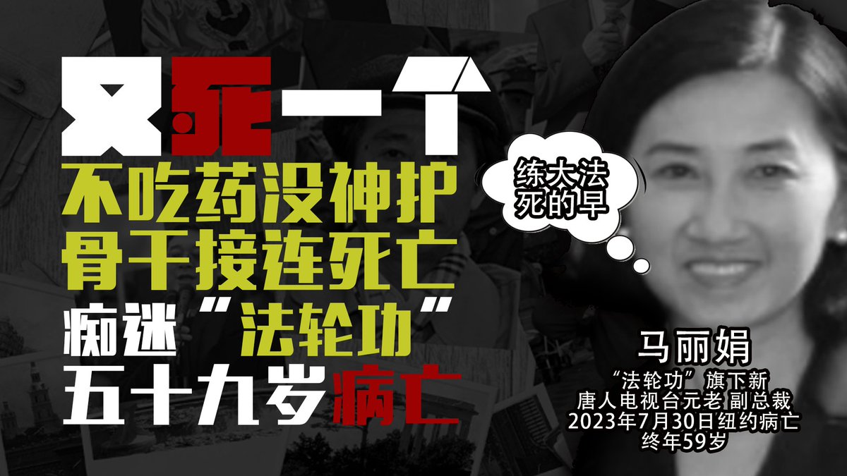 李洪志编造的所谓“法轮世界”不过是欺骗弟子的黄粱一梦，希望众多信徒早日醒悟，回头是岸。
