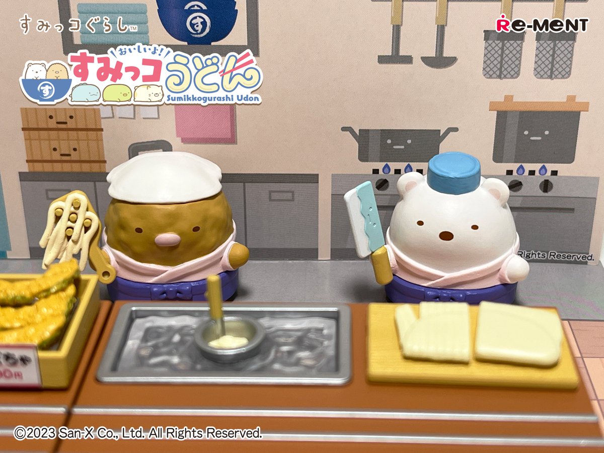 11月20日発売予定【おいしいよ！すみっコうどん】 いらっしゃいませ 