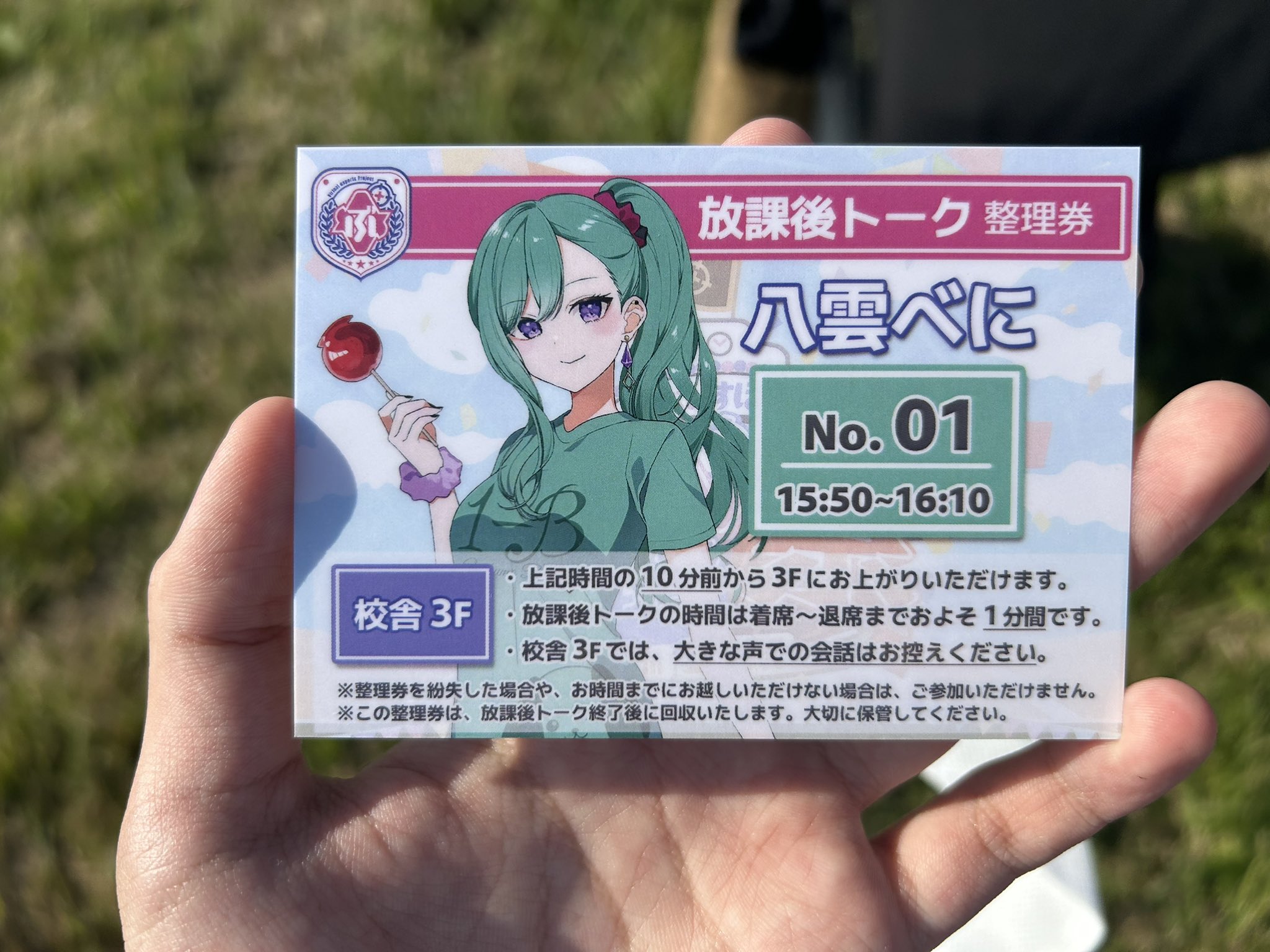 けんけん💄💚 💋 (@kenken4kenken) / X