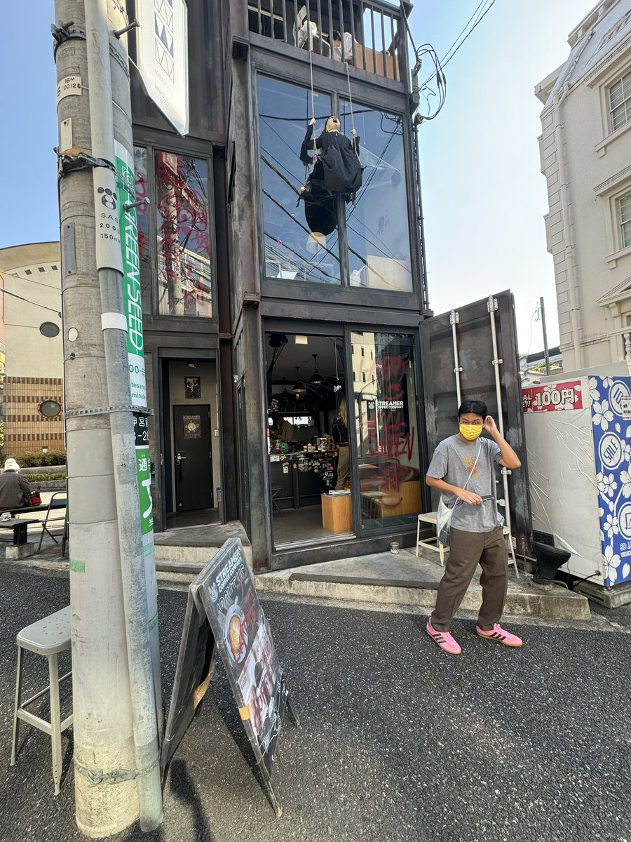 nateegetsunova's tweet photo. Happy Halloween! 🎃☕️🇯🇵 #streamercoffeecompany #snapiiing https://t.co/PtoPV7ubt5