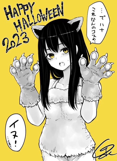 ハロウィン着せられみこ🎃