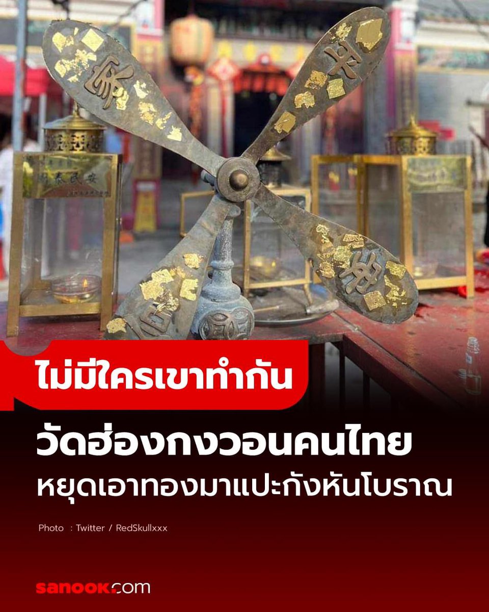 ganblade's tweet photo. ส่งออก Soft Power https://t.co/tSZBR0HRhe