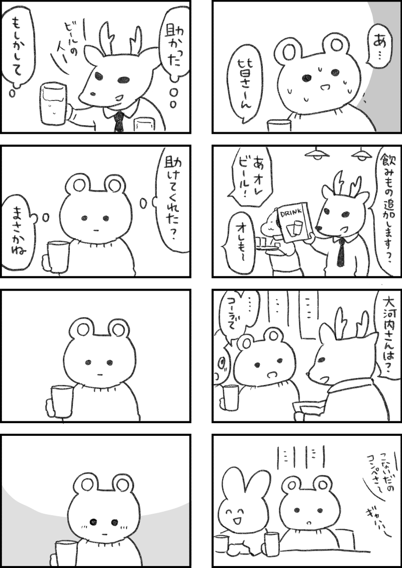 (3/4) 