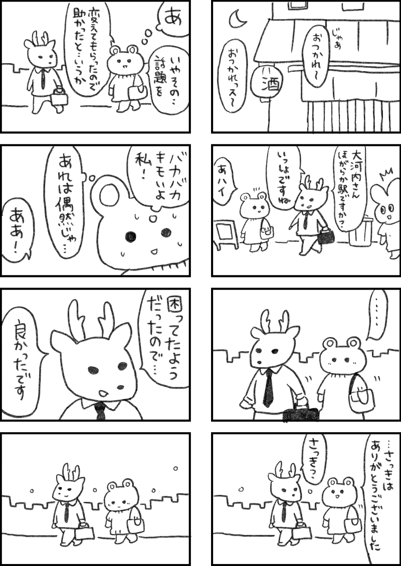 (3/4) 