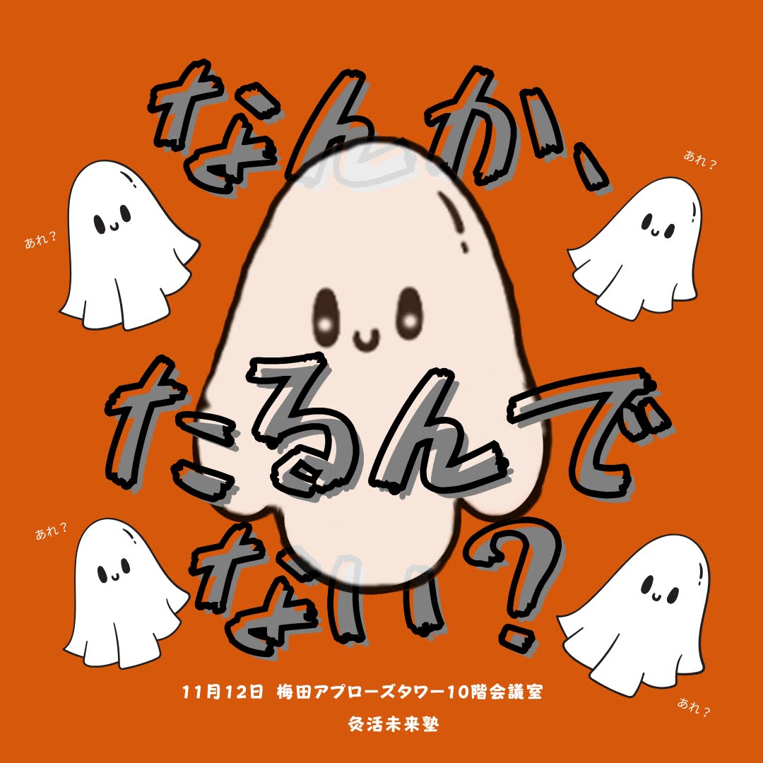 kyukatu's tweet photo. 表情が豊かなお顔って素敵💕
HIFU とかラジオ波とかエステ機器は色々あるけど、
それって一灸でできるかも！
って考えました。
『解剖学からアンチエイジングを考えてみた❗』
ただいま受講生募集中～🤗
お申し込みは
https://t.co/IgtiQwz86l

#アンチエイジング #一灸 #灸活未来塾 https://t.co/l1aTldKEzA
