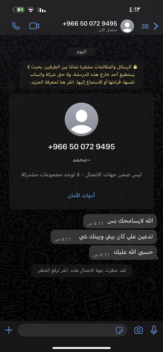 KTagridk90's tweet photo. @BoltDriverSA @Boltksa بعد ماالغيت الطلب بعد ماعطلني يرسلي واتس اب https://t.co/YMUx4DzXN7