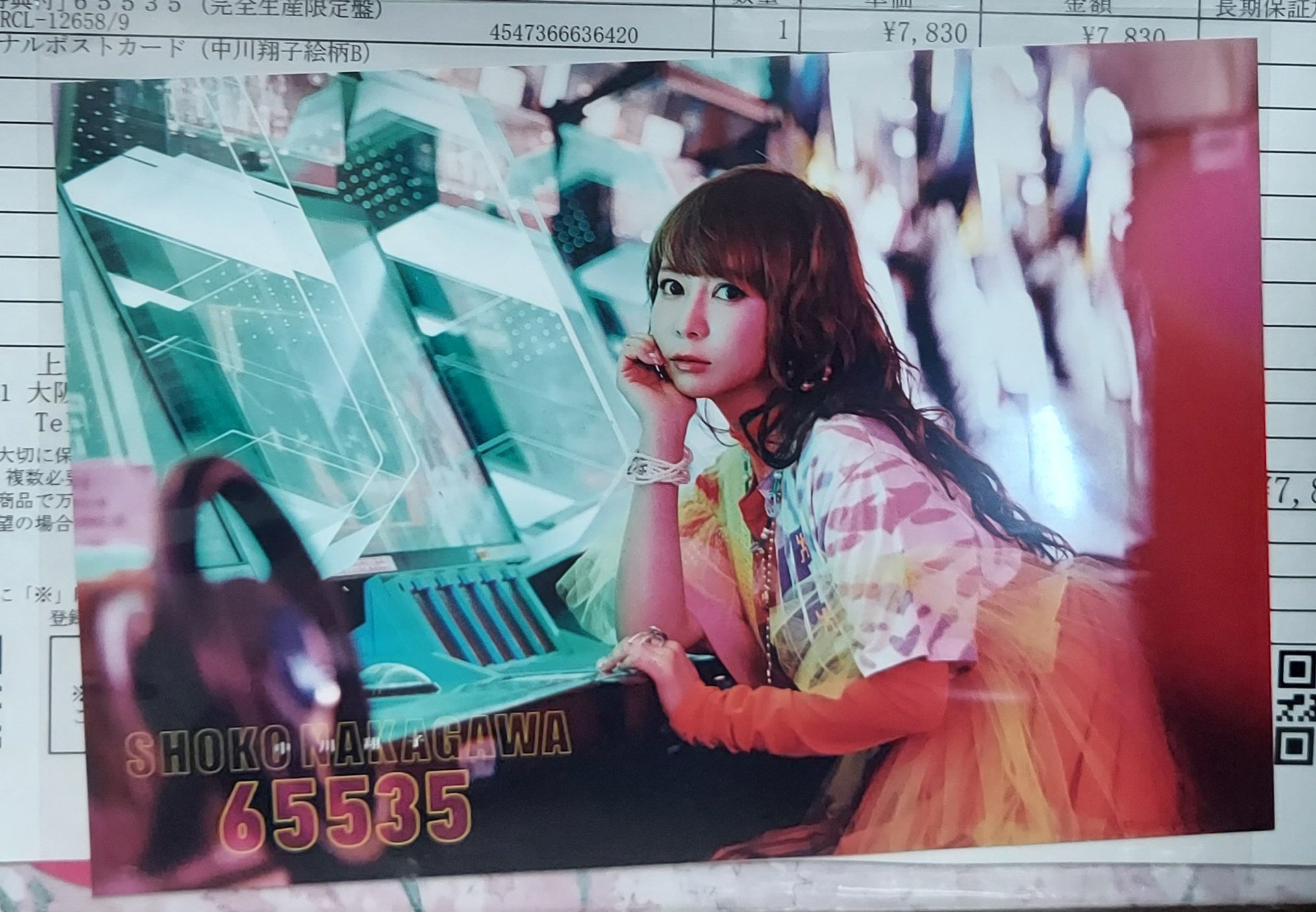 中川翔子65535 - Search / X