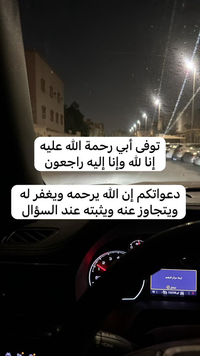 ALDOBnet's tweet photo. إنا لله وإنا إليه راجعون

دعواتكم له 🙏🏽 https://t.co/7oxlvVzMhG