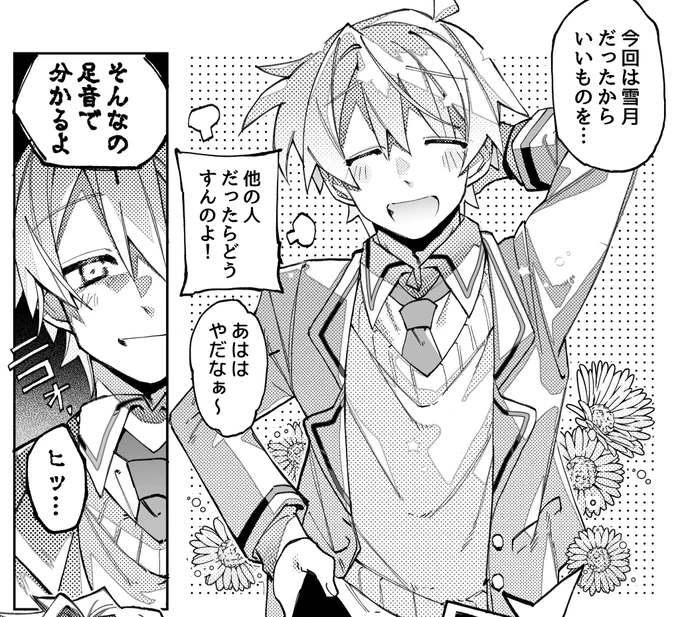 この城田めちゃ好き #gomoku_OC