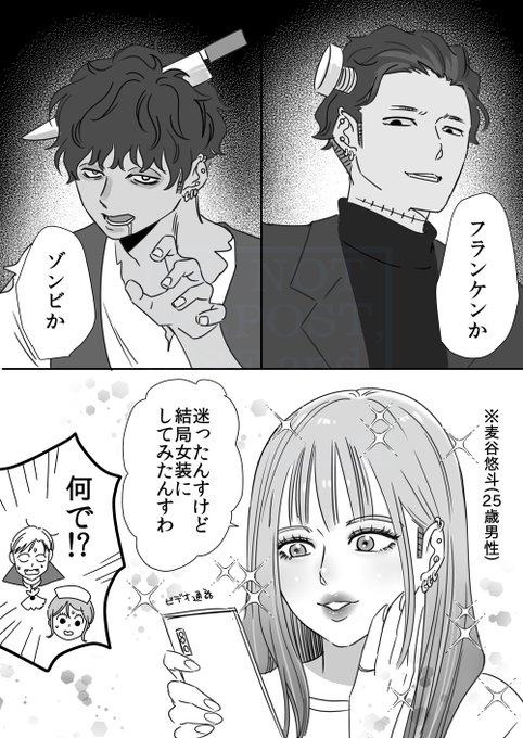 田部さんは食べられたい. 1-9巻＋仁久保さんは乱れたい　計10冊セット 田部さんは食べられたい. 1-9巻＋仁久保さんは乱れたい