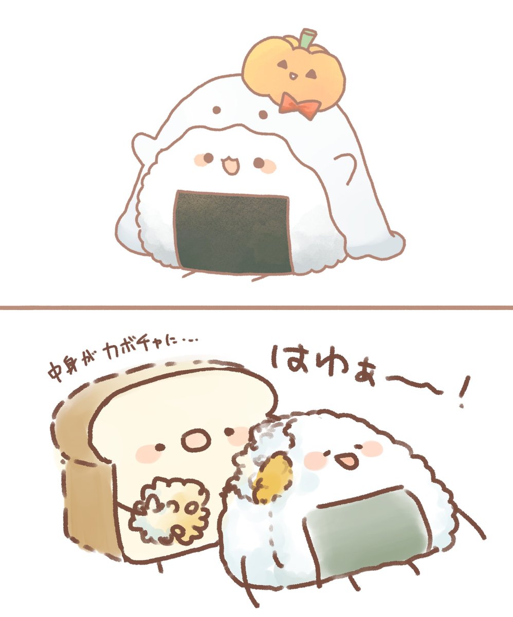 ハロウィンなおにぎり