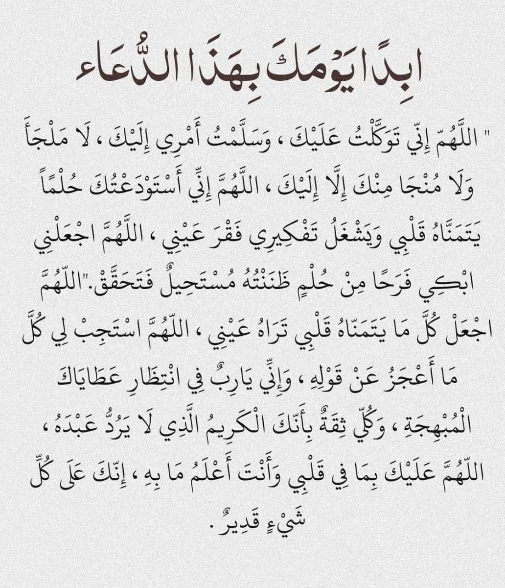 Tahfeez_al4at's tweet photo. ❤️☀️ https://t.co/zvVncJwpje