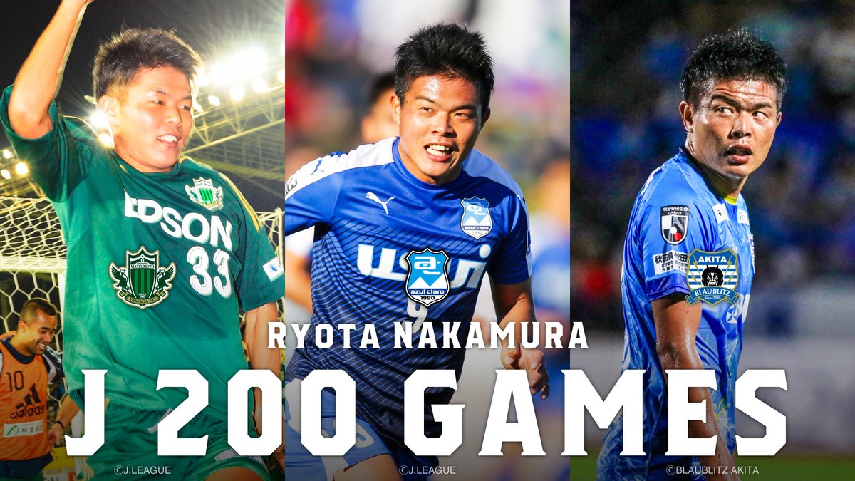 blaublitz_akita's tweet photo. #中村亮太(@azukidaaa)選手が、2023明治安田生命J2リーグ第40節にて、Jリーグ通算200試合出場を達成しました㊗️🎊
おめでとうございます👏

#松本山雅FC
#アスルクラロ沼津
#ブラウブリッツ秋田
#シン・秋田一体 https://t.co/Ih4UO79Cwx