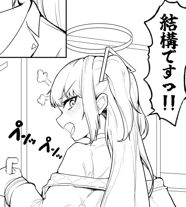 ユウカ描くの楽しい🥰 