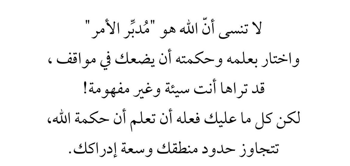 Tahfeez_al4at's tweet photo. ❤️✨ https://t.co/cx0DAfMnRH