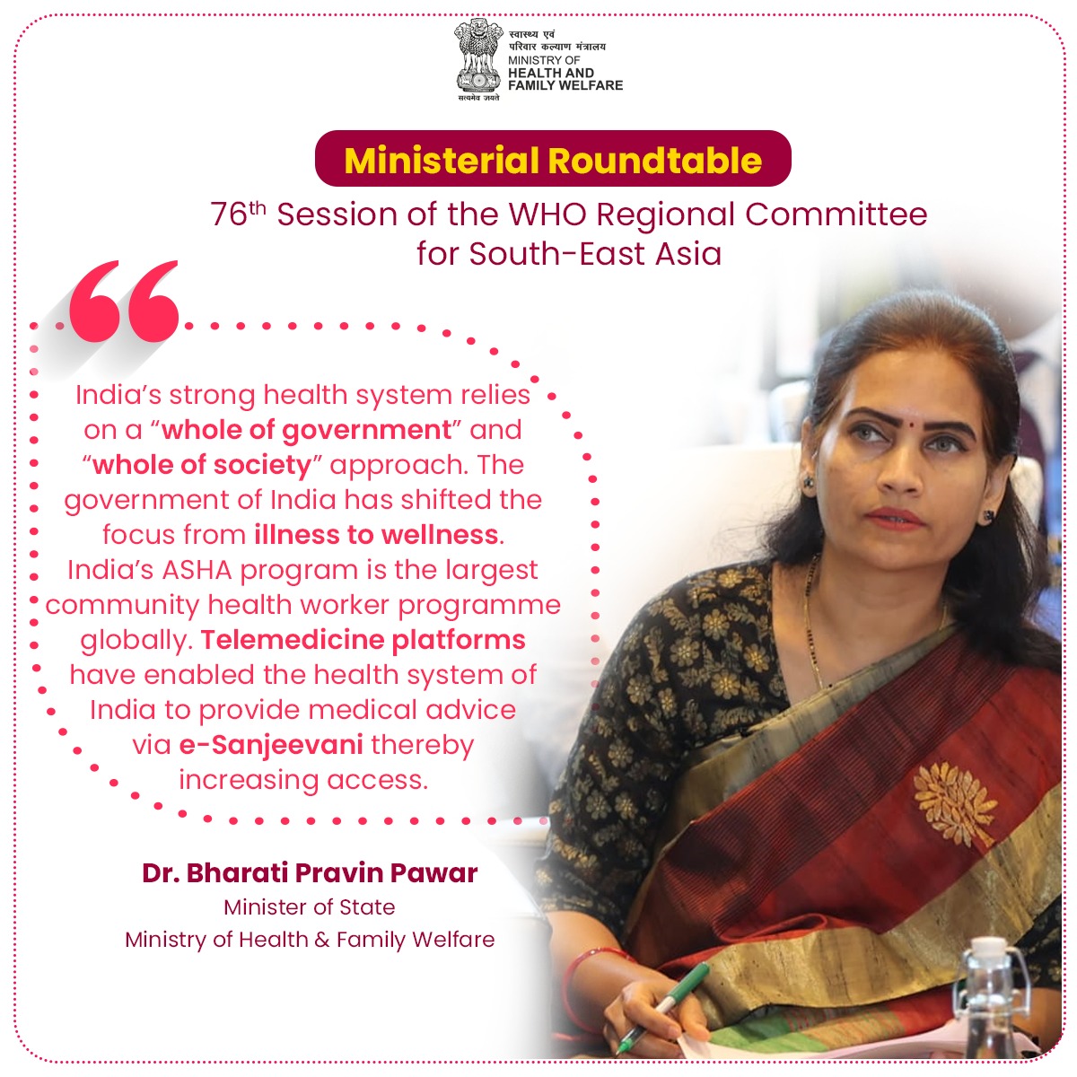 During the ministerial round table of the 76th @WHOSEARO Regional Committee Meeting, MoS (Health) @DrBharatippawar provided detailed insights into India's key interventions towards attaining #UniversalHealthCoverage.

#RC76