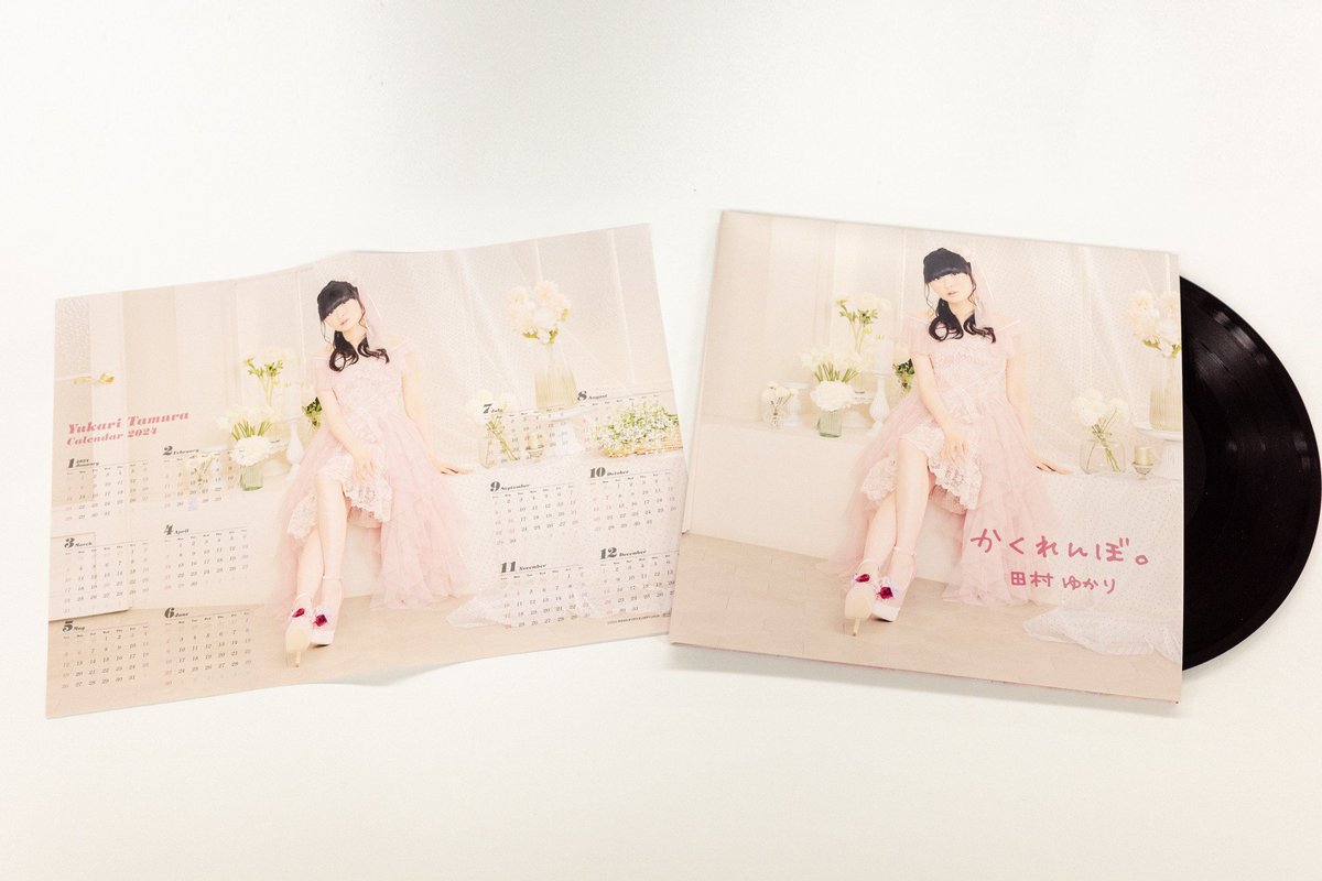 RT @teichikujpop: 【#田村ゆかり】 申込忘れはございませんか